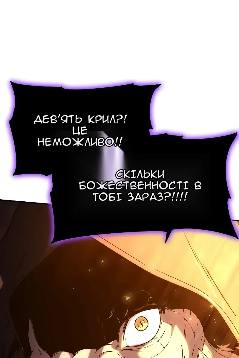 Сторінка 104