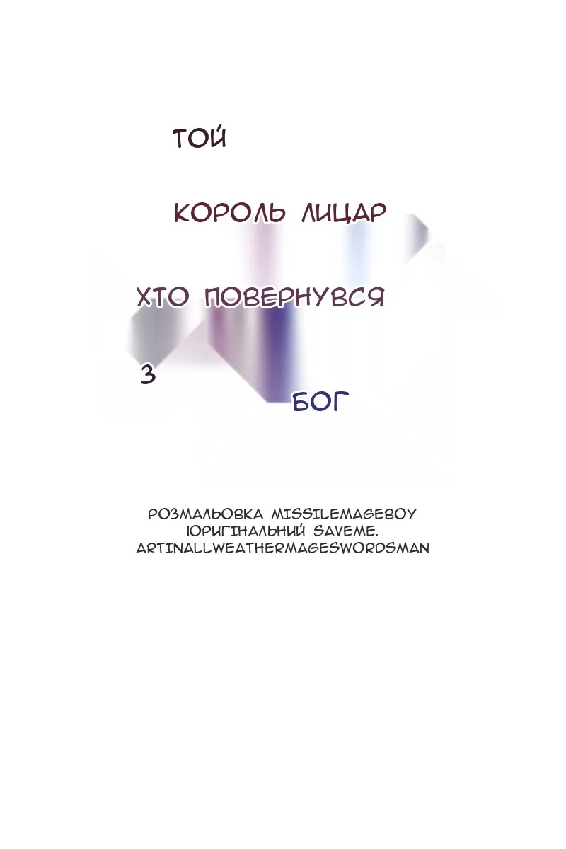 Сторінка 114