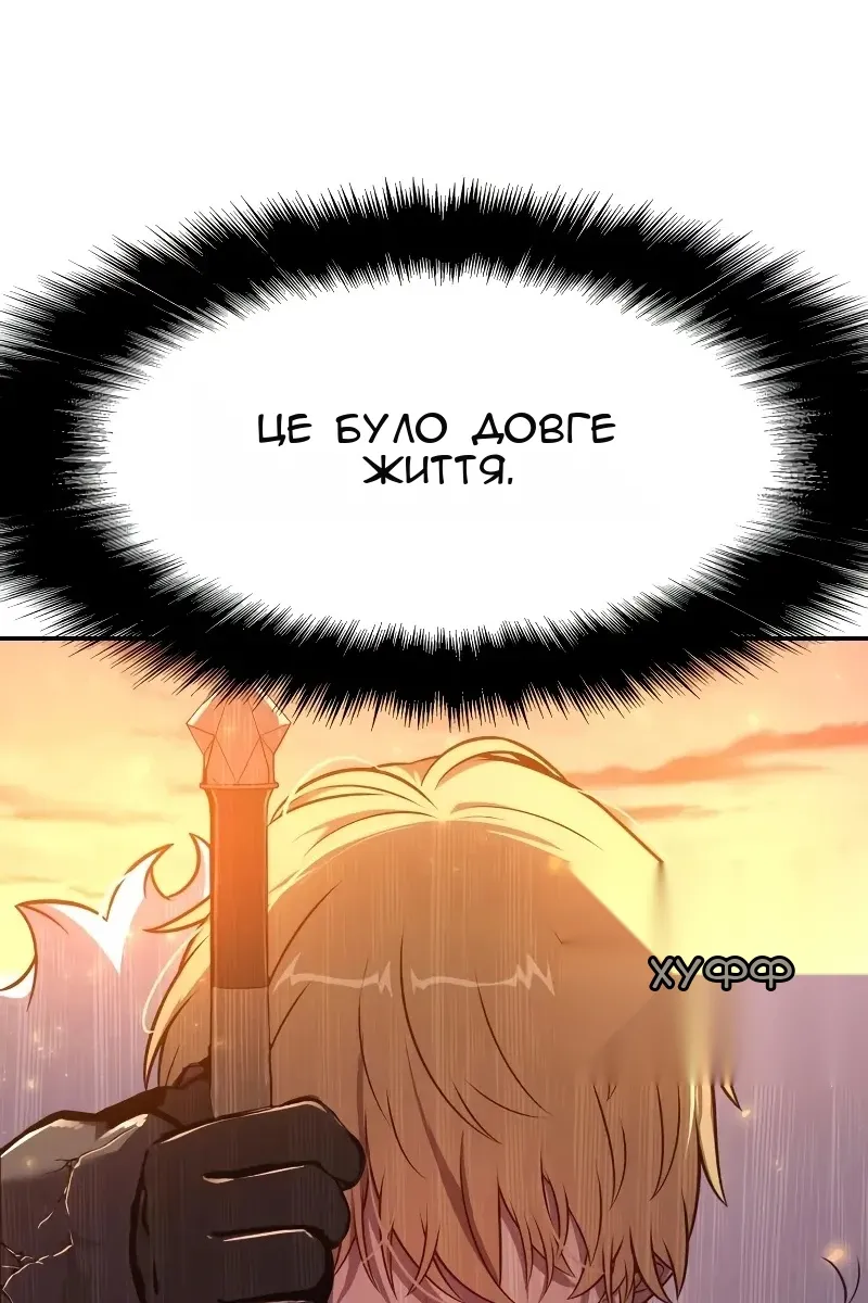 Сторінка 119