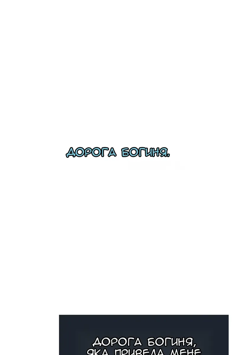 Сторінка 122