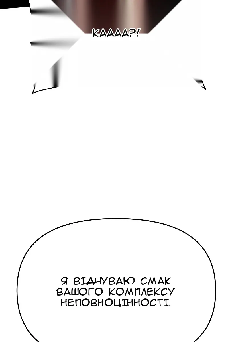 Сторінка 138