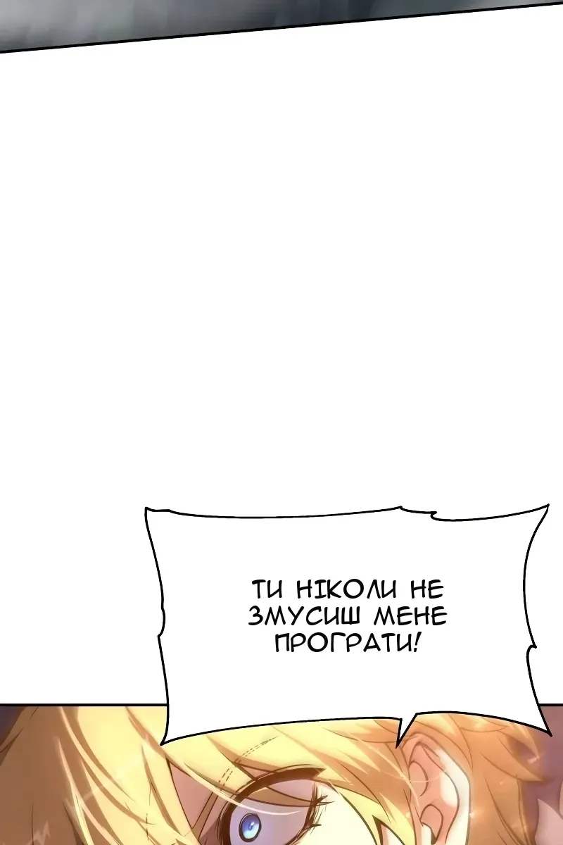 Сторінка 142