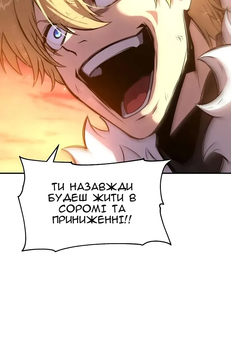 Сторінка 143