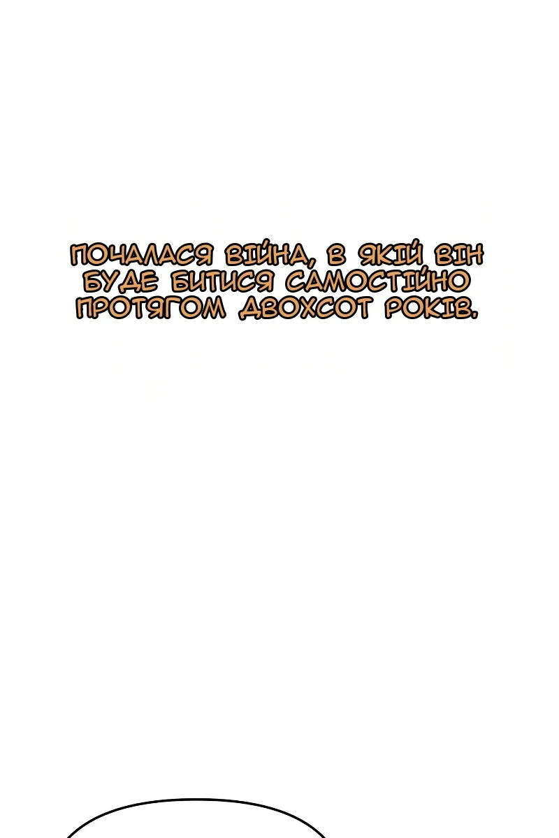 Сторінка 144