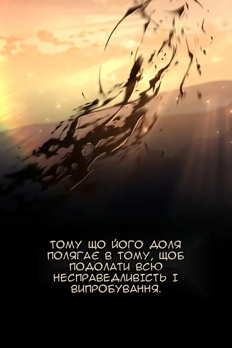 Сторінка 152