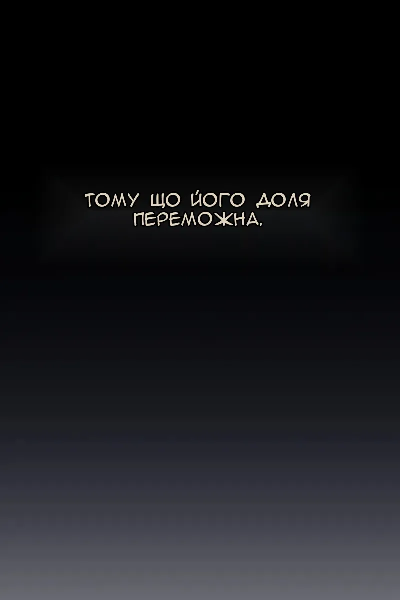 Сторінка 153