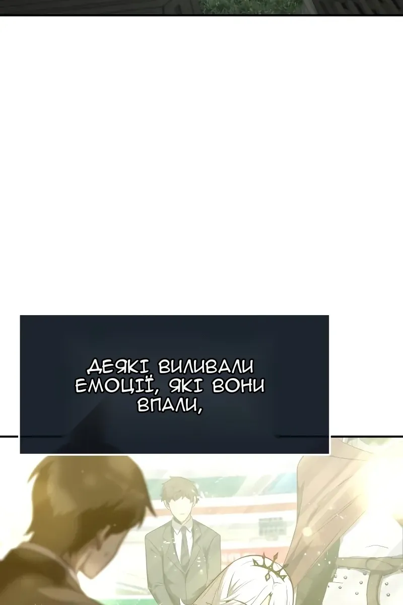 Сторінка 159
