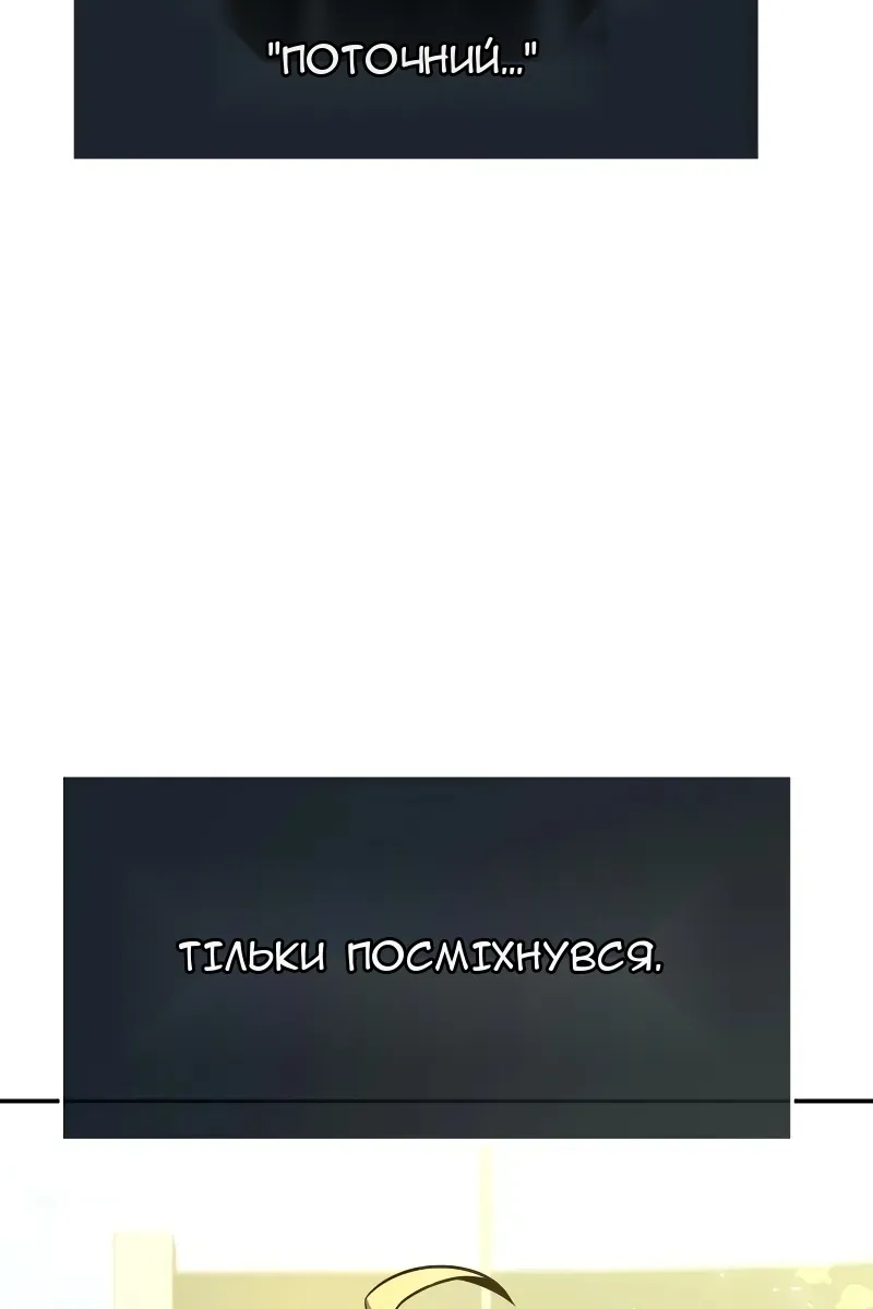 Сторінка 163