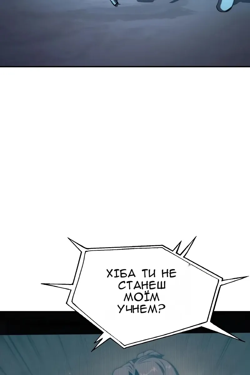 Сторінка 167