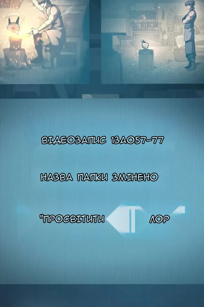 Сторінка 172