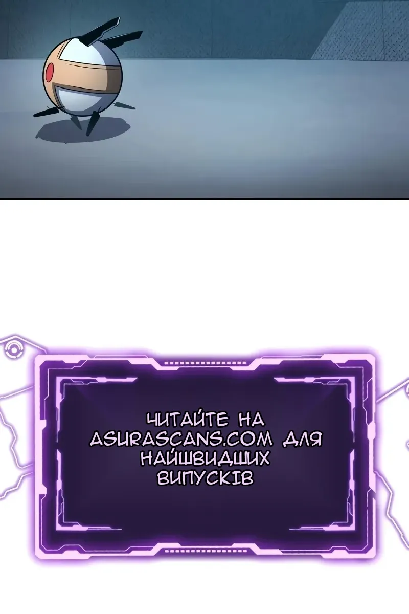 Сторінка 173