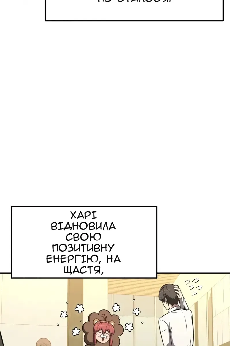 Сторінка 3