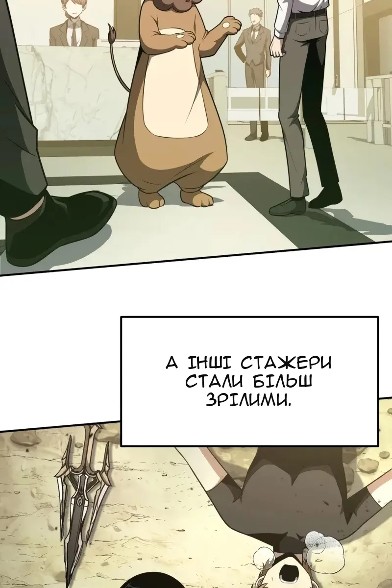 Сторінка 4