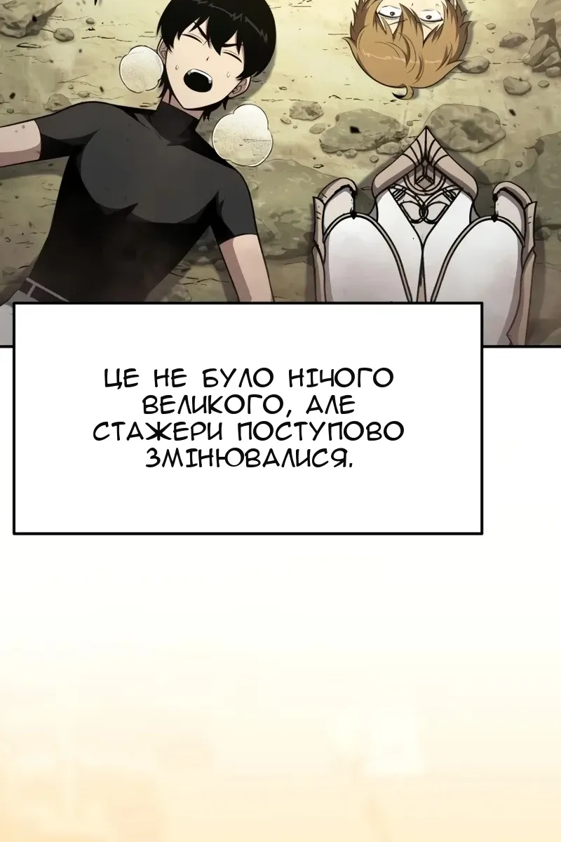 Сторінка 5
