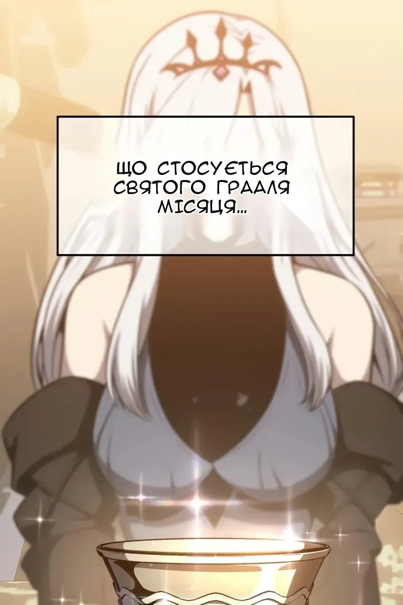 Сторінка 6