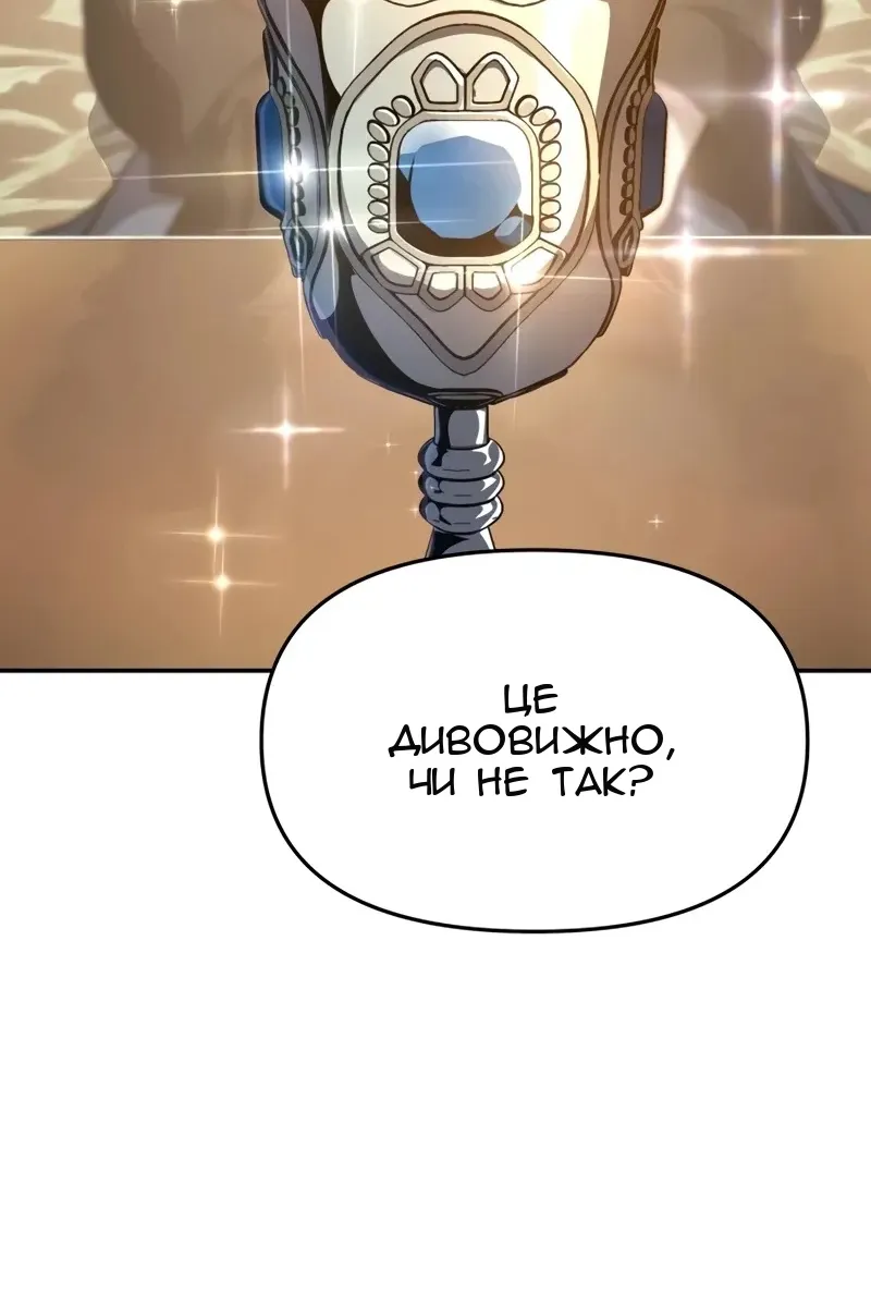 Сторінка 7