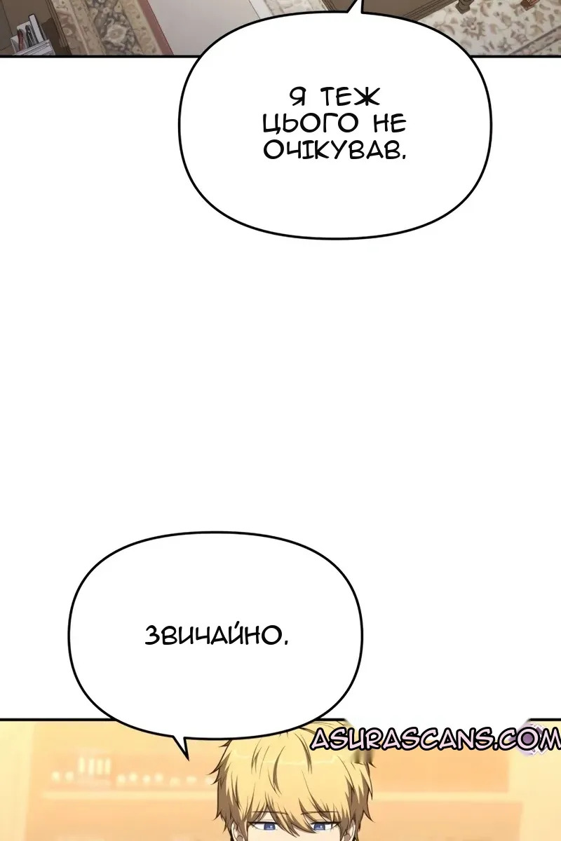 Сторінка 9