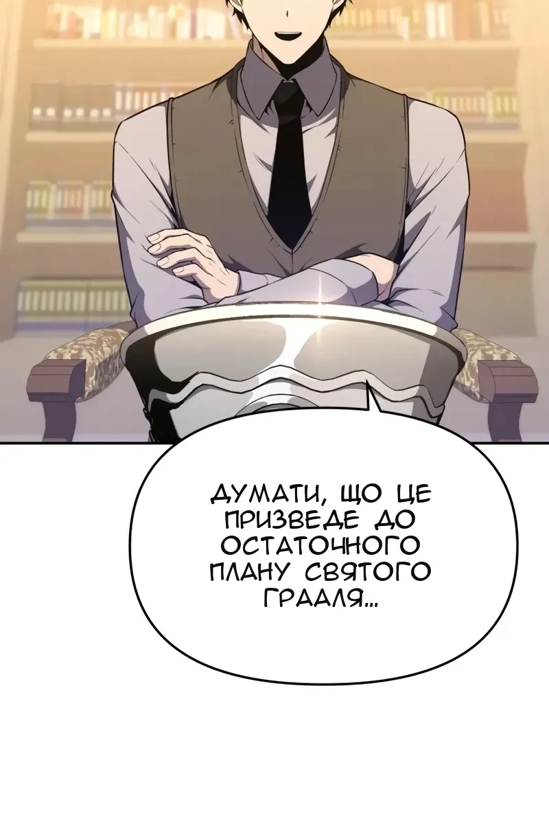 Сторінка 10