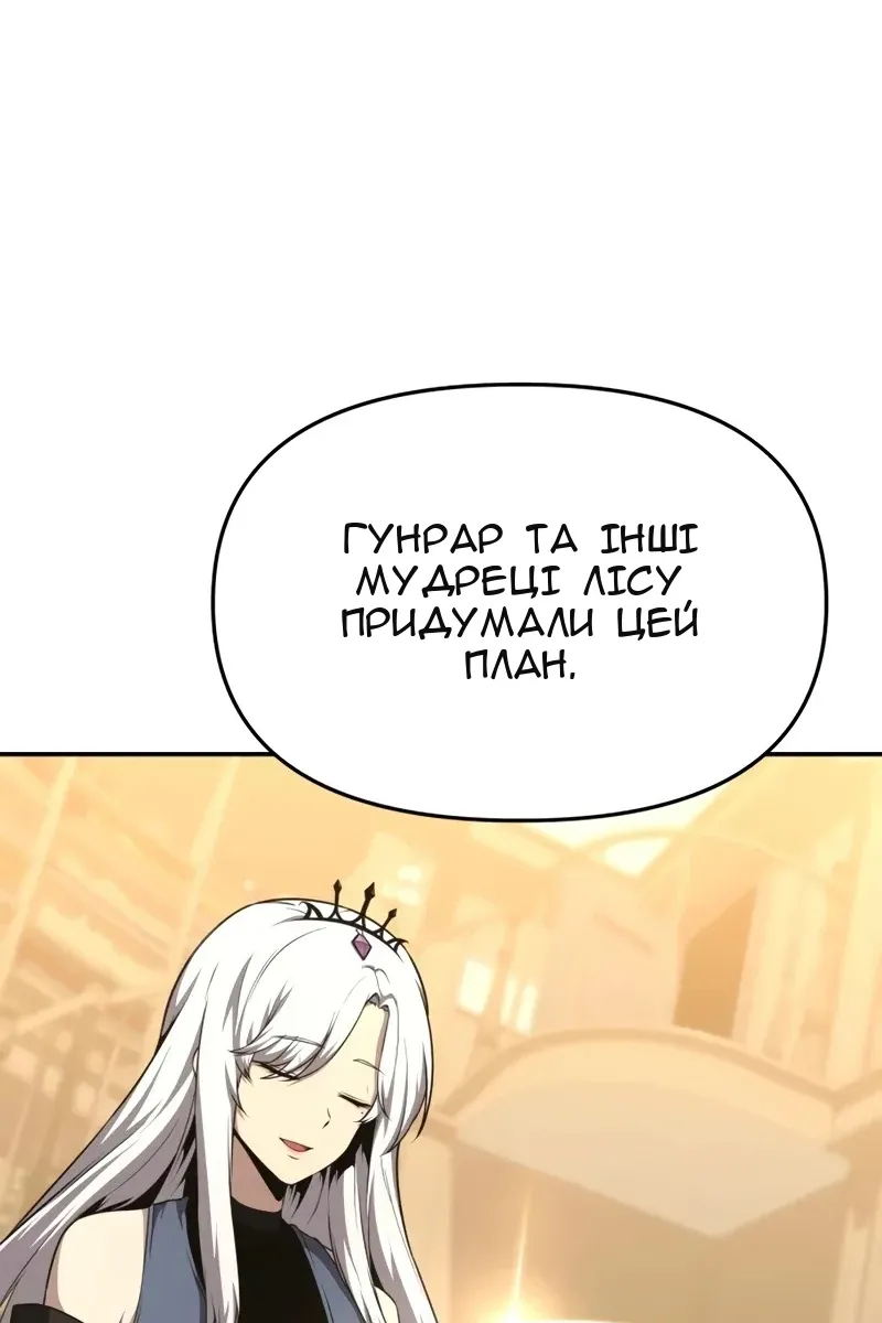 Сторінка 11