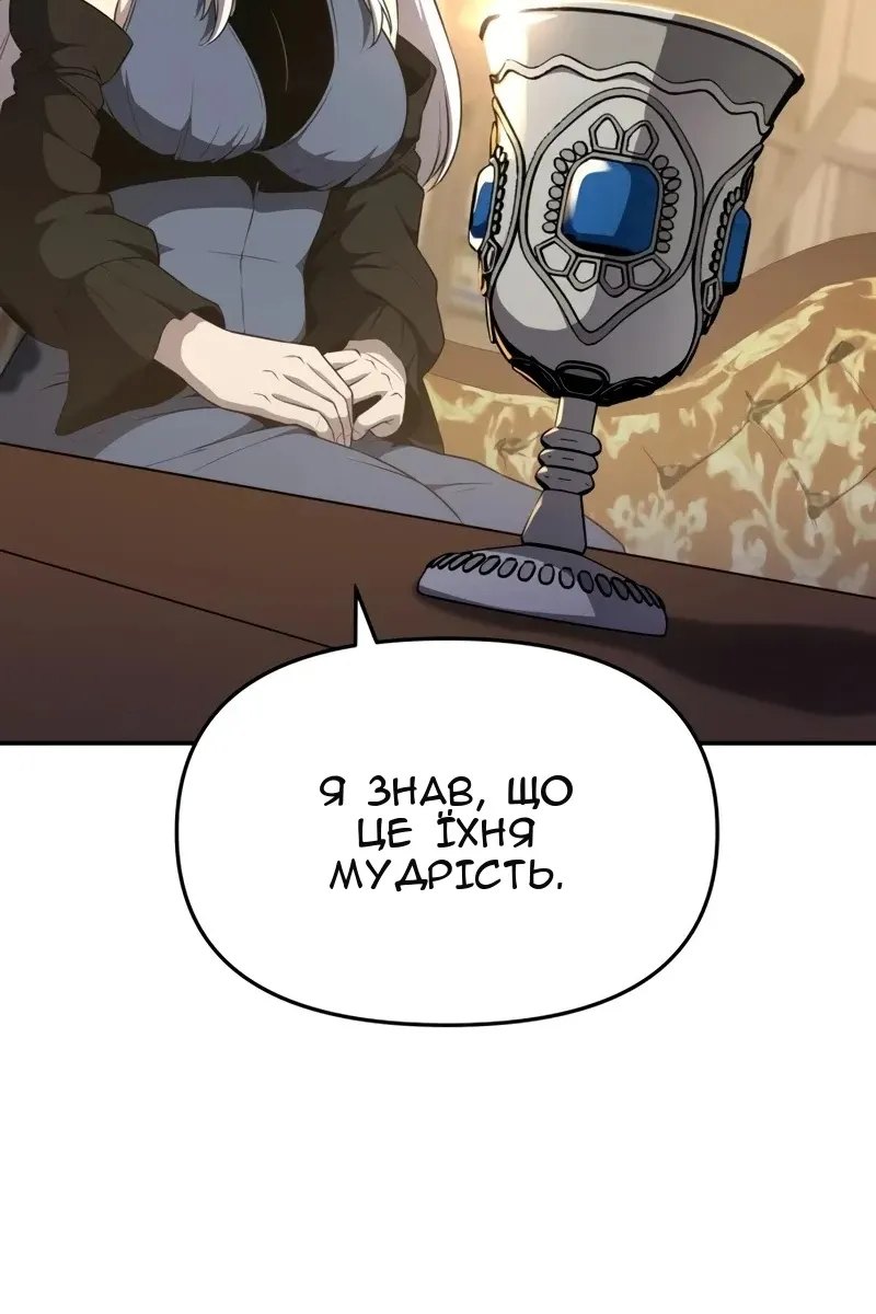 Сторінка 12