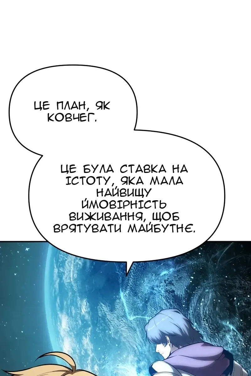 Сторінка 13