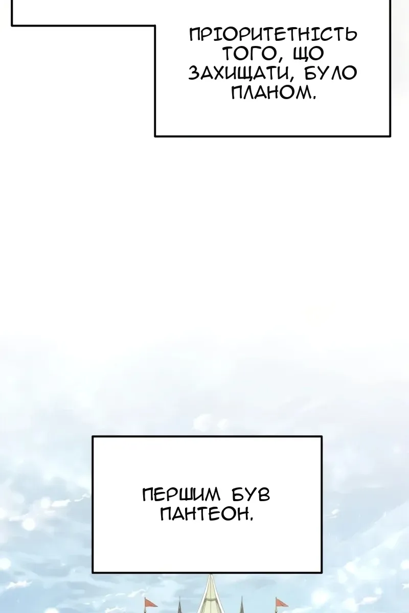 Сторінка 15