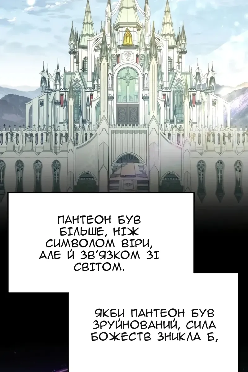 Сторінка 16