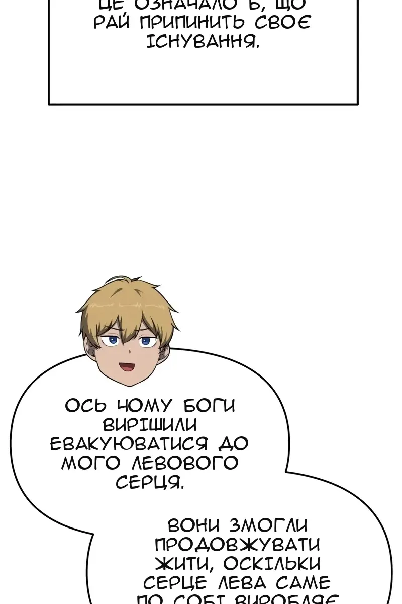 Сторінка 18