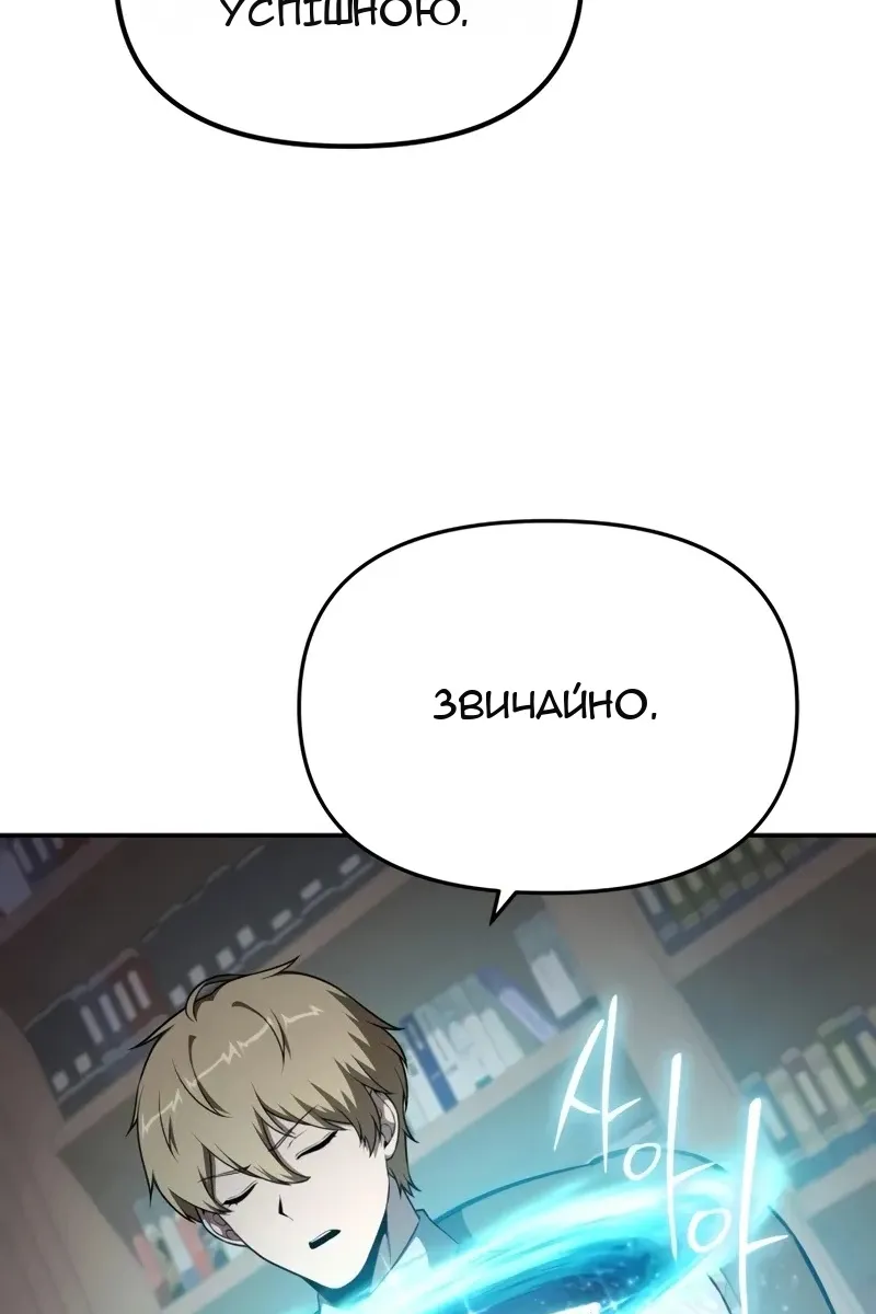 Сторінка 20
