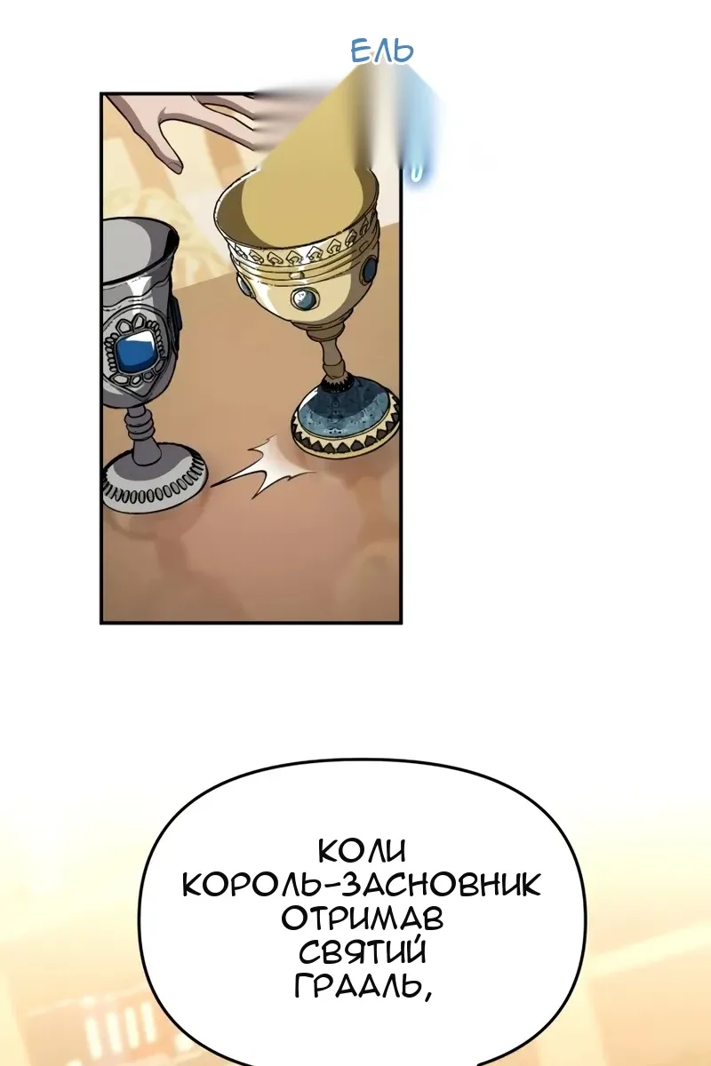 Сторінка 22