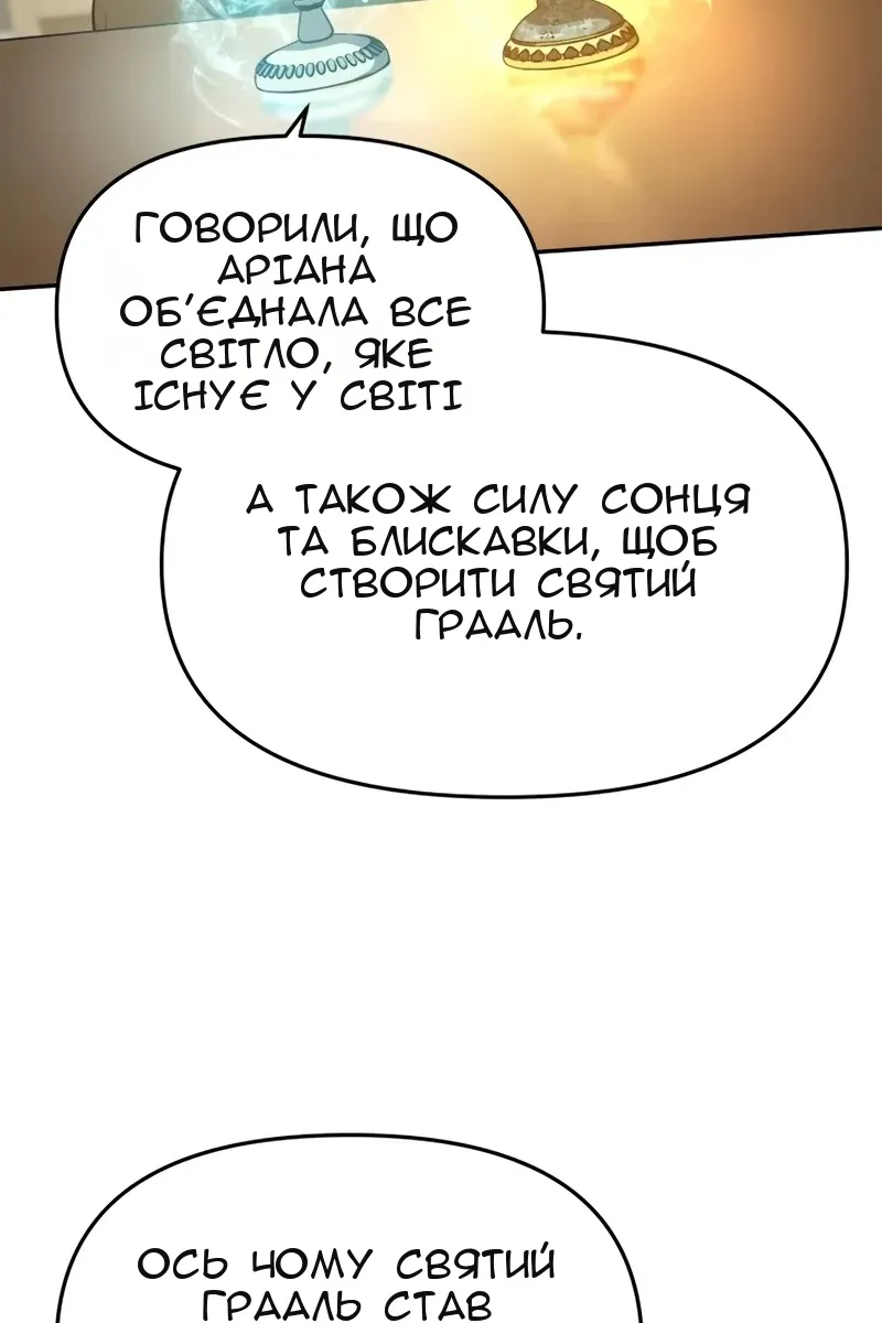 Сторінка 24