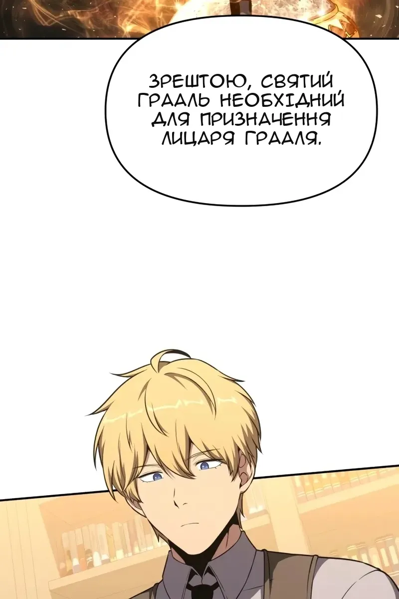 Сторінка 26