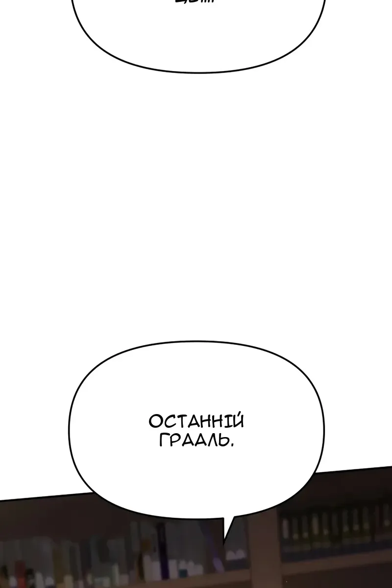 Сторінка 31
