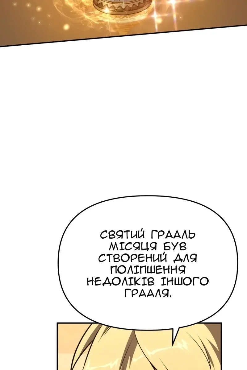 Сторінка 33