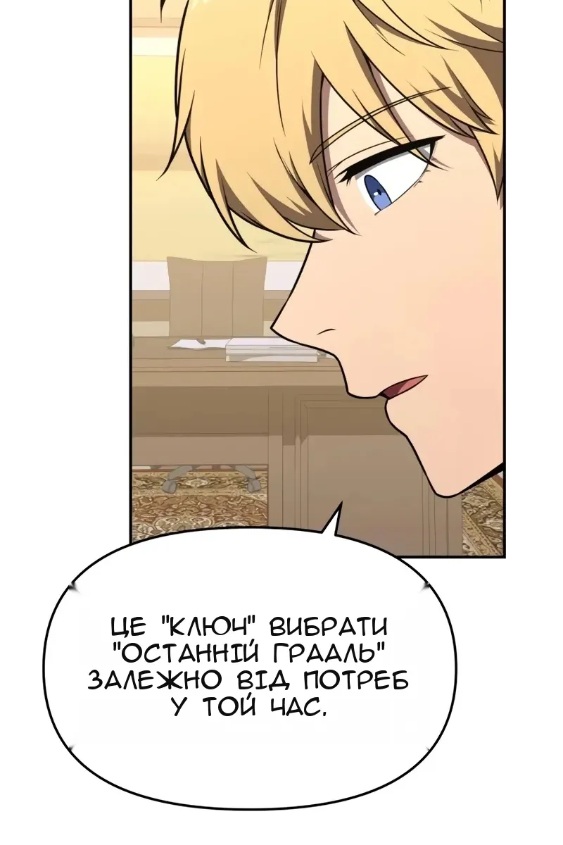 Сторінка 34