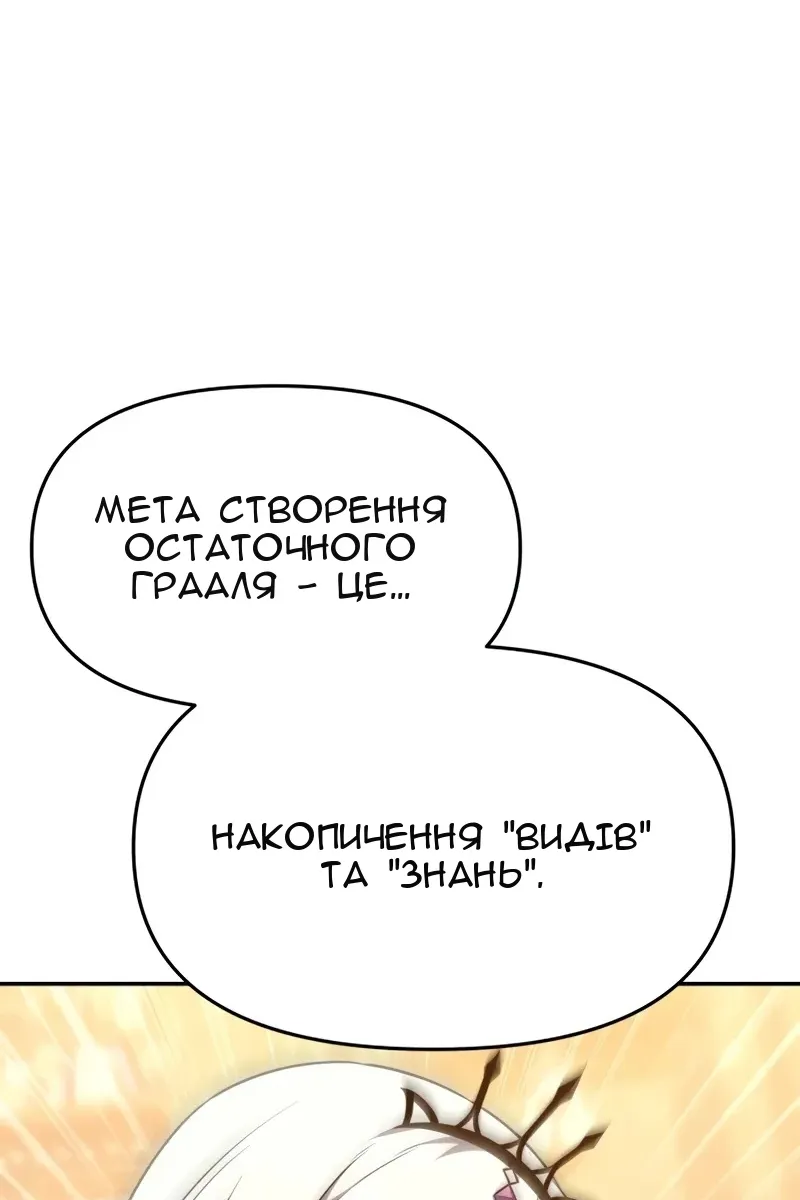 Сторінка 38