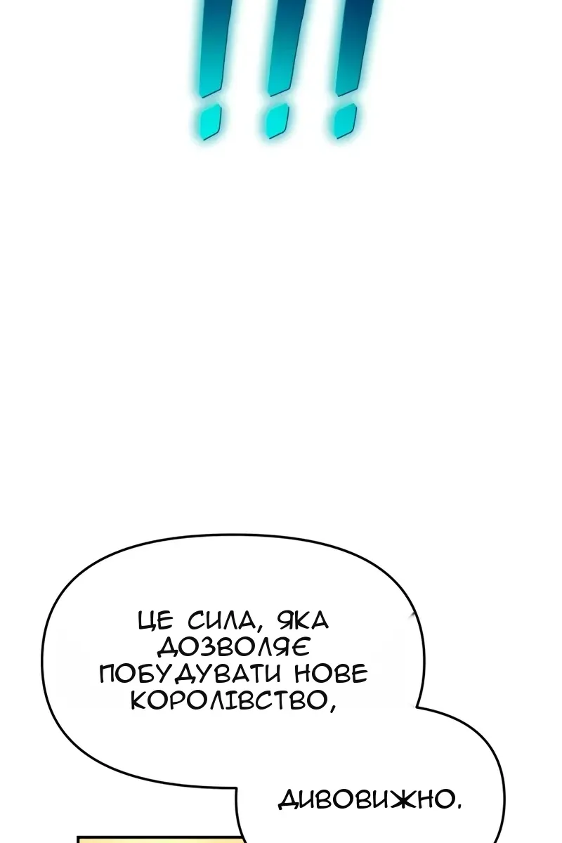 Сторінка 40