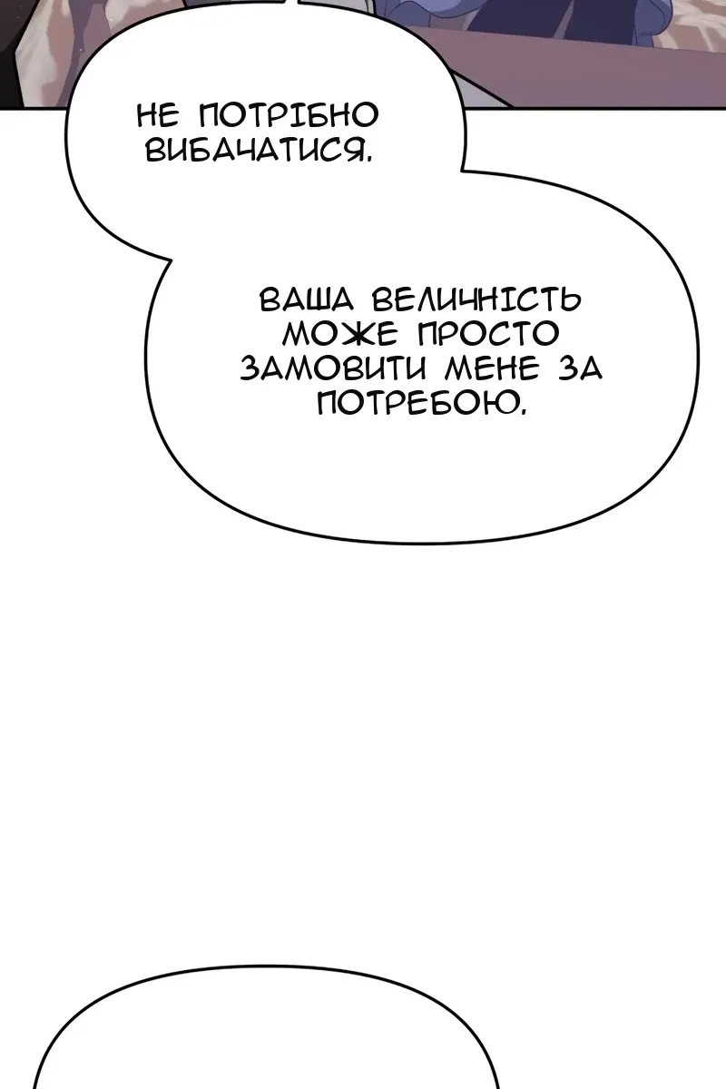 Сторінка 45