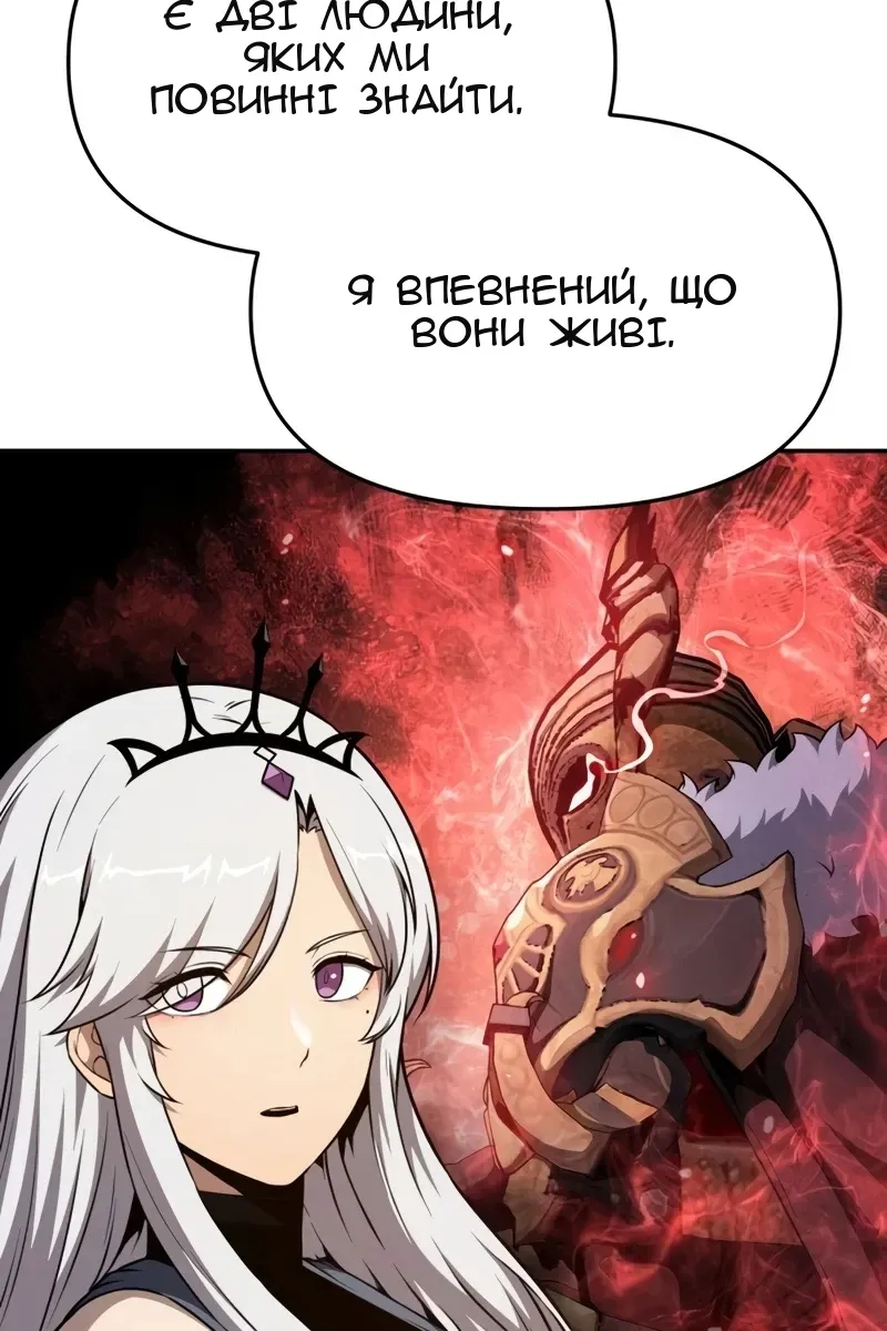 Сторінка 49