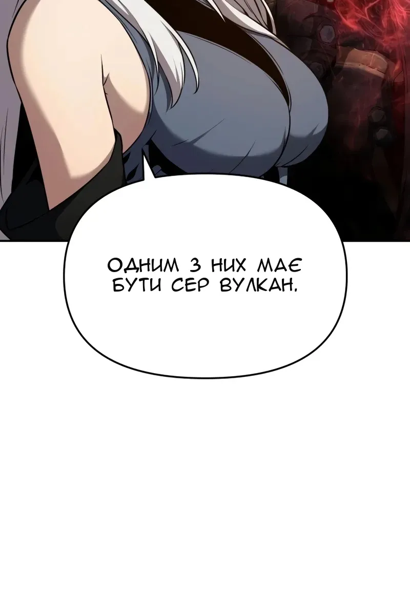 Сторінка 50