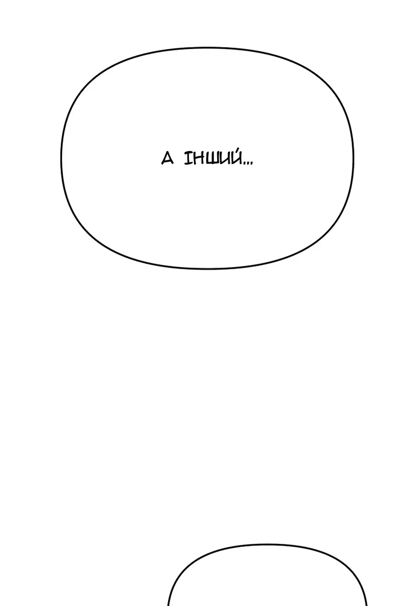 Сторінка 51