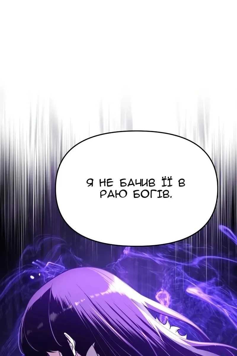 Сторінка 53