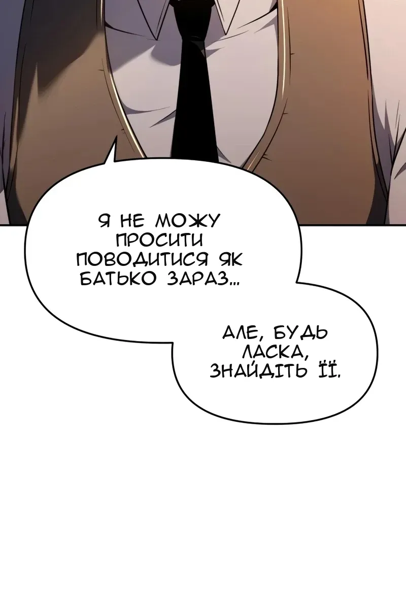 Сторінка 55