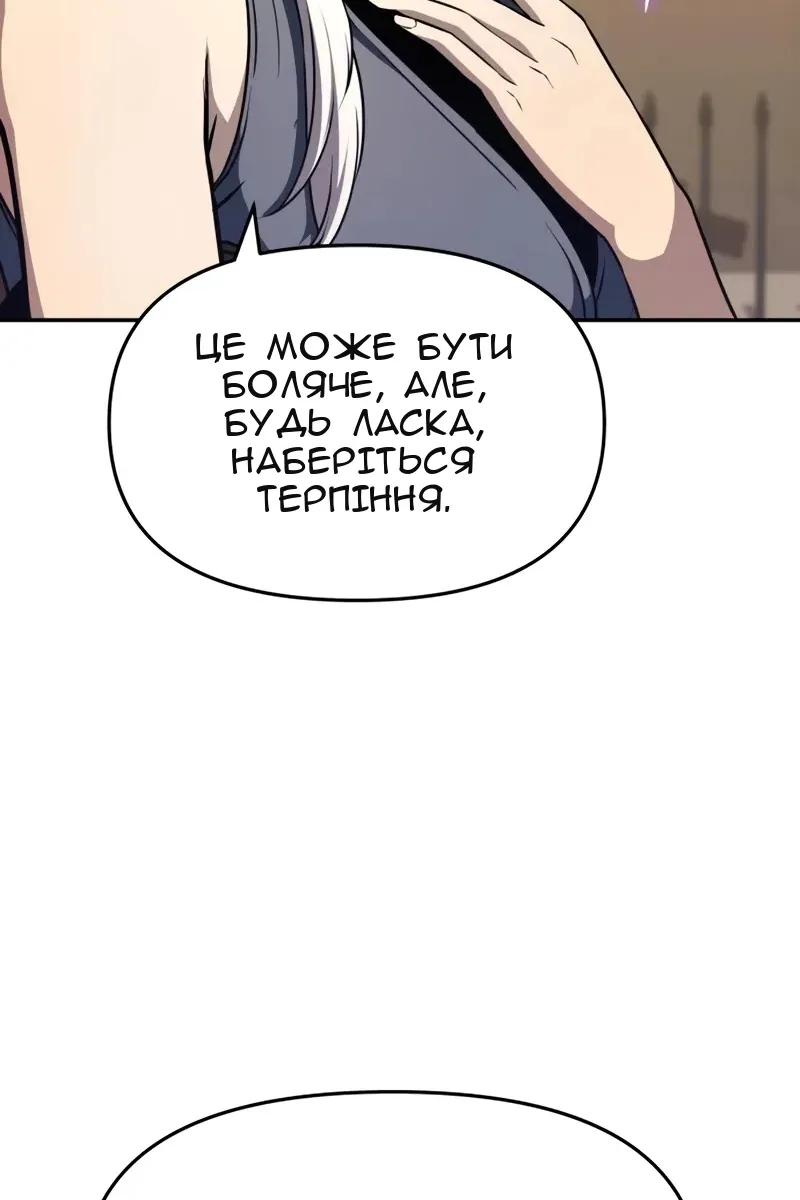 Сторінка 57