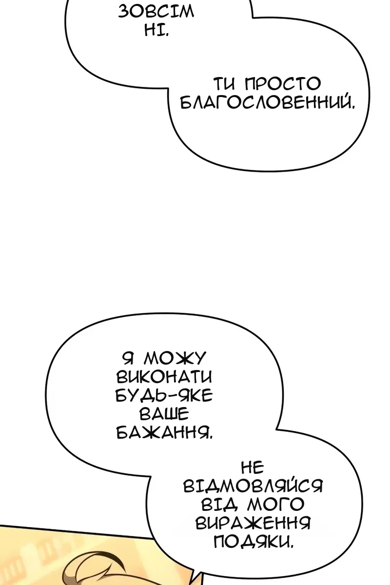Сторінка 59