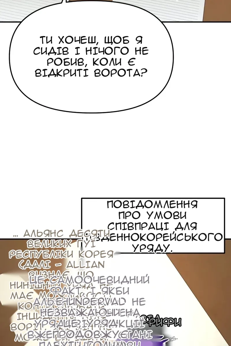 Сторінка 72