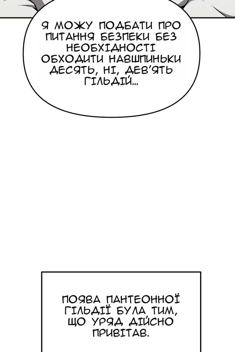 Сторінка 75