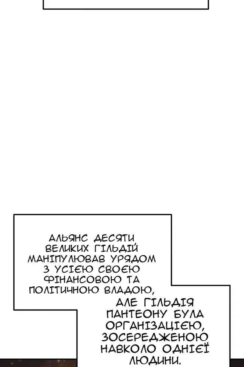 Сторінка 76