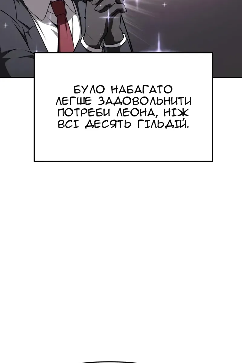 Сторінка 78