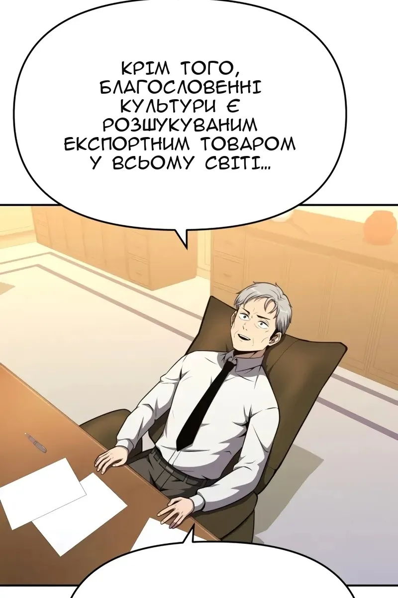 Сторінка 79